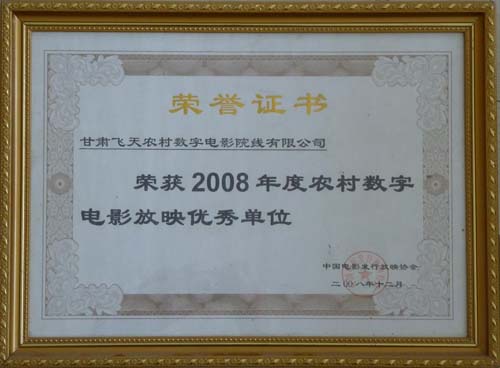 Ժٻ2008ȷӳ㵥λƺ