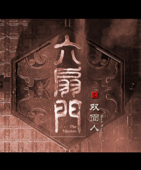 ֮˫